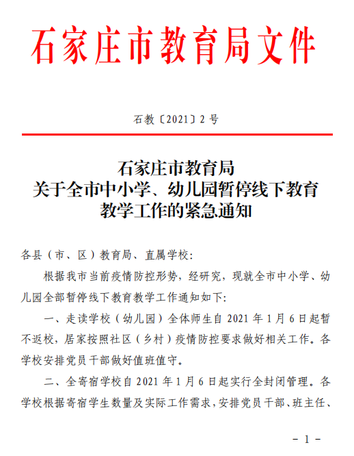 20210105/85e595940b328bee4e3c4209cba4ee93.png 85e595940b328bee4e3c4209cba4ee93.png