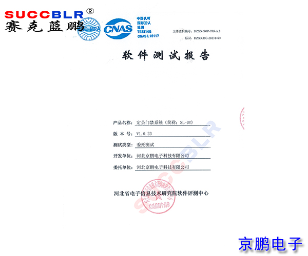 20230911/73a89e0b6fec99ba2b3c16228fa862bc.jpg 73a89e0b6fec99ba2b3c16228fa862bc.jpg