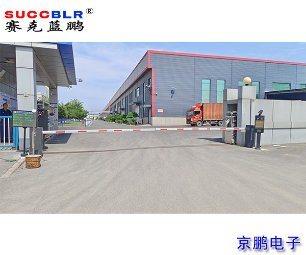 【重點行業(yè)移動源應急管控系統(tǒng)項目案例】石家莊市海燕包裝材料有限公司