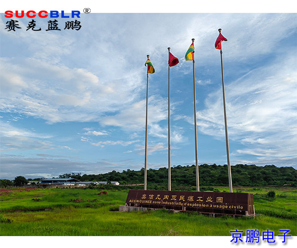 【門禁式定員監(jiān)控系統(tǒng)項目案例】奧信幾內亞礦業(yè)服務股份有限公司